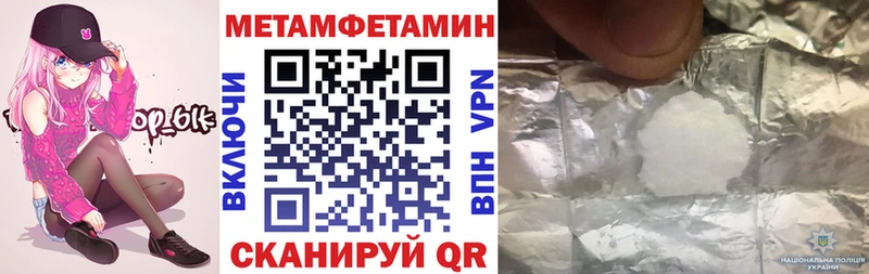 Купить где  Зеленокумск  Амфетамин 98% 