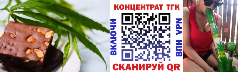 Купить закладки  Зеленокумск  Печенье с ТГК марихуана 