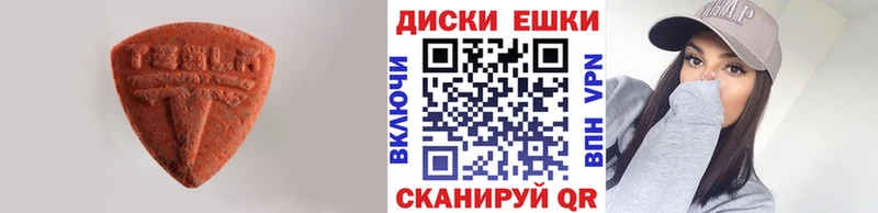 Ecstasy Cube  Купить где  Зеленокумск 