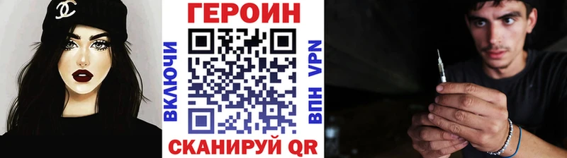 Героин афганец  Купить где  Зеленокумск 
