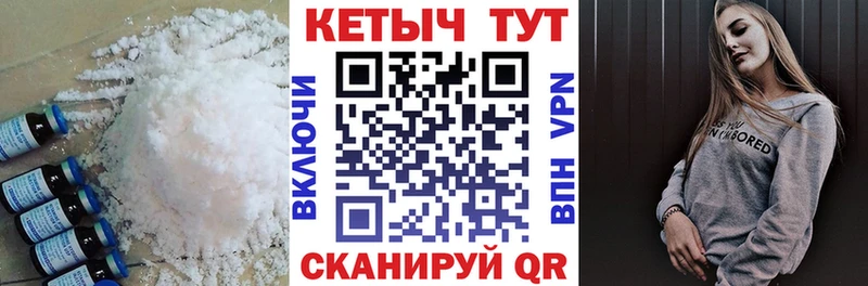 Кетамин VHQ  Купить  Зеленокумск 