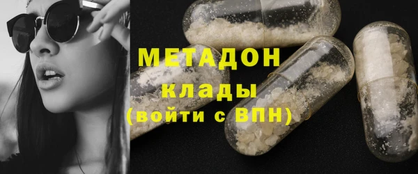 герыч Инта