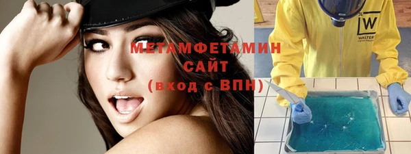 тгк Инсар