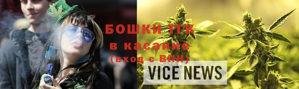 герыч Инта