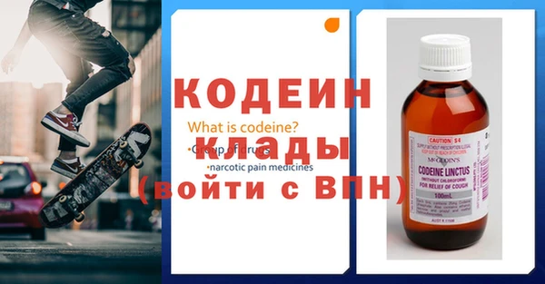 дурь Зеленокумск