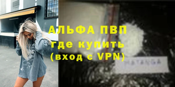 герыч Инта