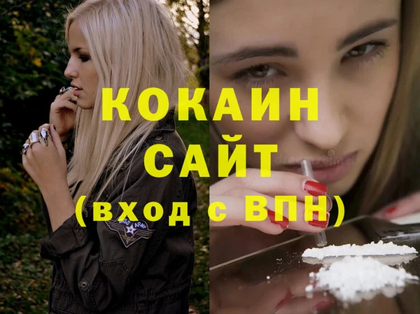 а пвп мука Зеленодольск