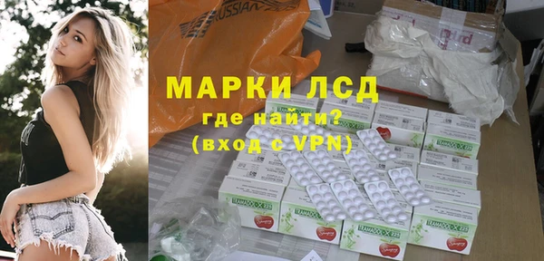 герыч Инта