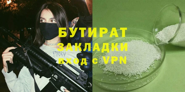прущая мука Иннополис