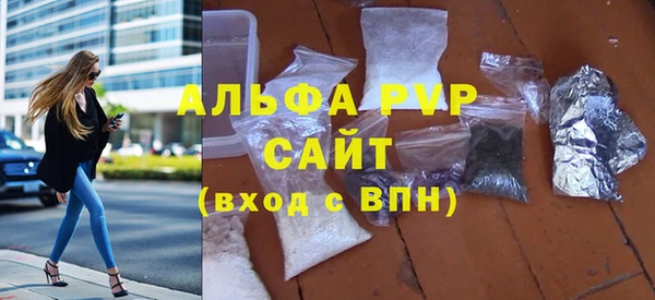 а пвп мука Зеленодольск