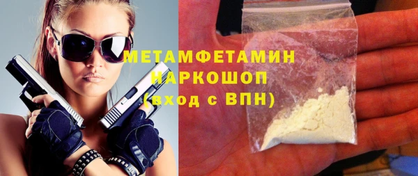 тгк Инсар