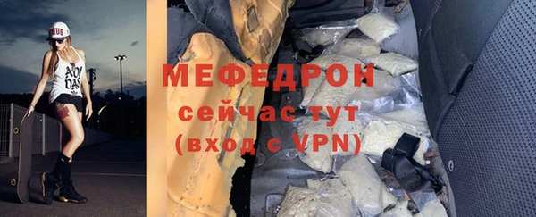 герыч Инта