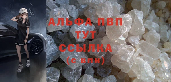 герыч Инта