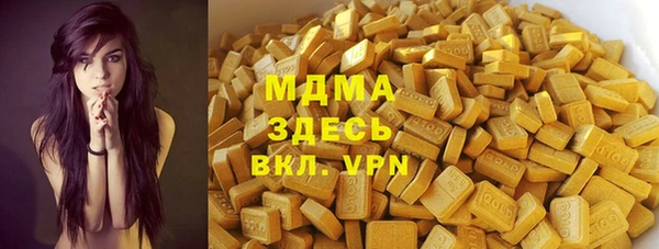 герыч Инта