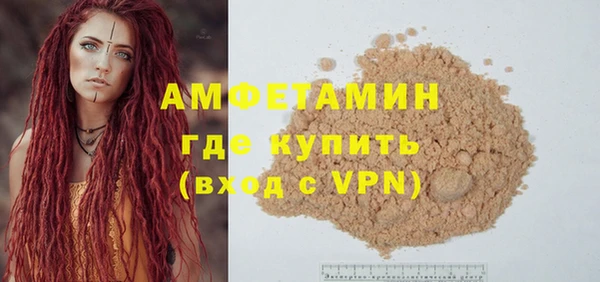 герыч Инта