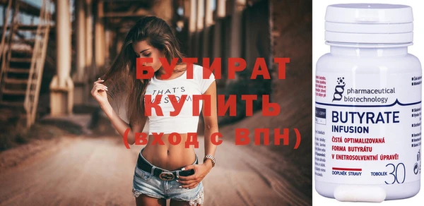 тгк Инсар