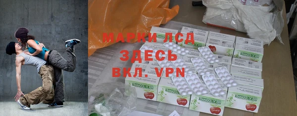 дурь Зеленокумск