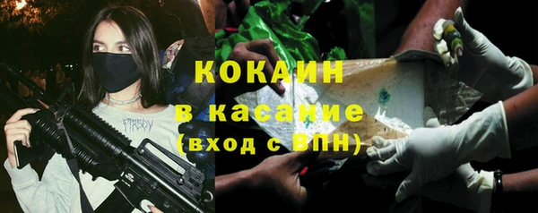 герыч Инта