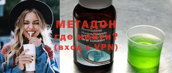 тгк Инсар