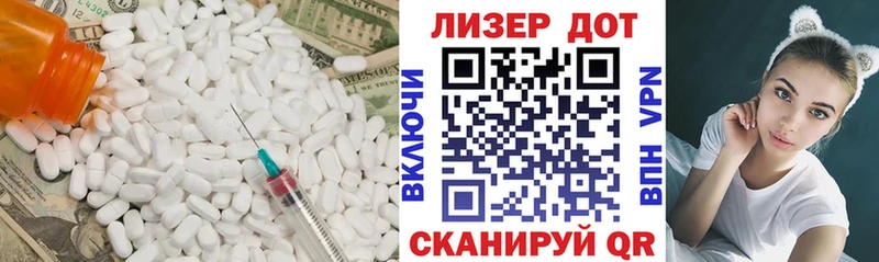 LSD-25 экстази кислота  Купить где  Зеленокумск 