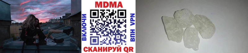 Купить  Зеленокумск  МДМА crystal 