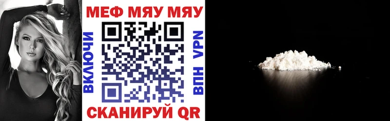 Купить  Зеленокумск  Мефедрон кристаллы 