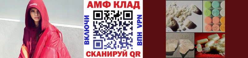Купить  Зеленокумск  Первитин мет 