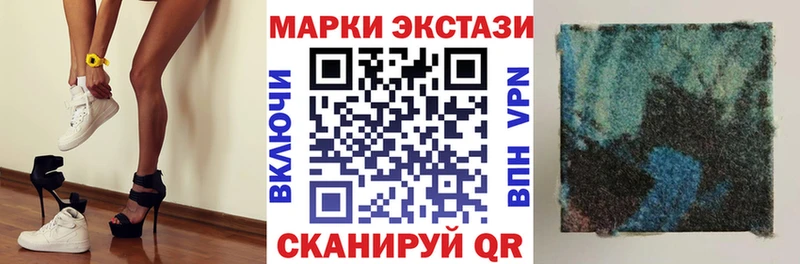 Марки N-bome 1500мкг  Купить где  Зеленокумск 