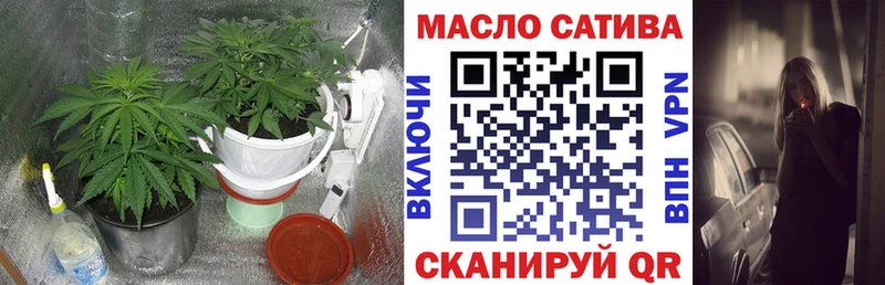 Дистиллят ТГК концентрат  Купить где  Зеленокумск 